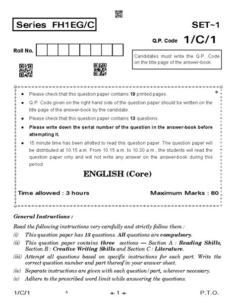 English (Core) Final Exam Q.P. Code: 1 C 1 - Comprehensive Question ...