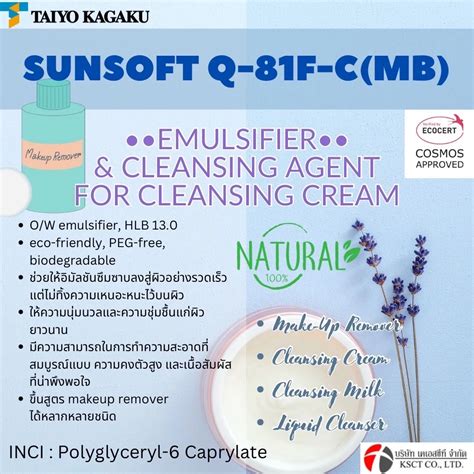 ผู้จำหน่ายเคมีอุตสาหกรรม