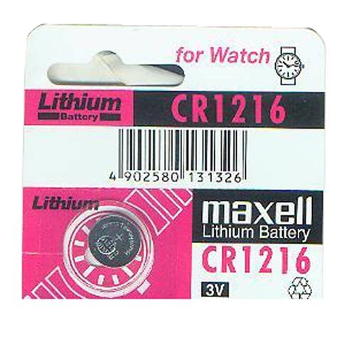 Maxell CR1216 3V Lithium Button Coin Cell Battery-5 pcs : Amazon.in ...