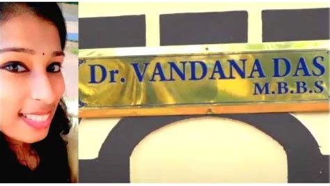 Failure of police that took the life of a lady doctor - EDITORIAL ...