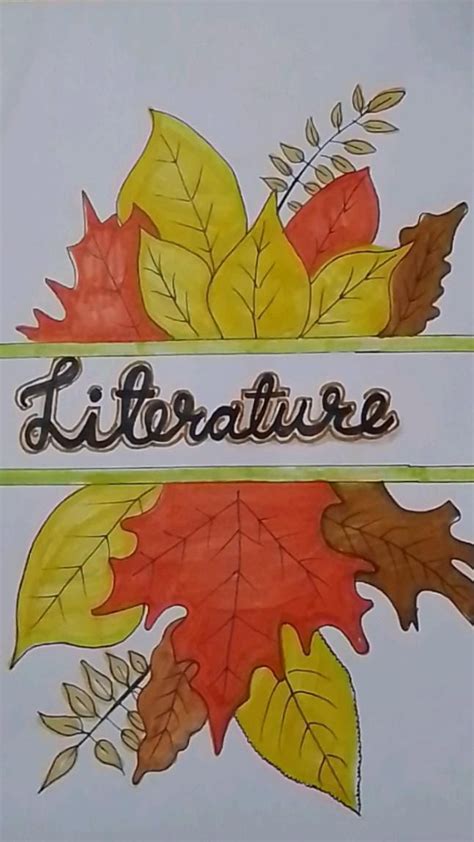 Image result for Library Project Cover Page Design