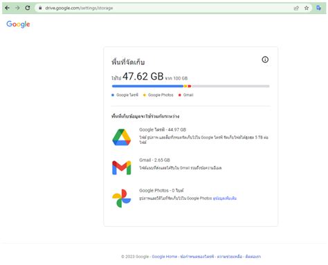 Google Drive（グーグルドライブ）に保存されているファイルのバックアップは必要か ｜情シスフォース