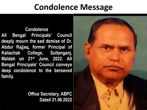 All Bengal Principals' Council, Official Website