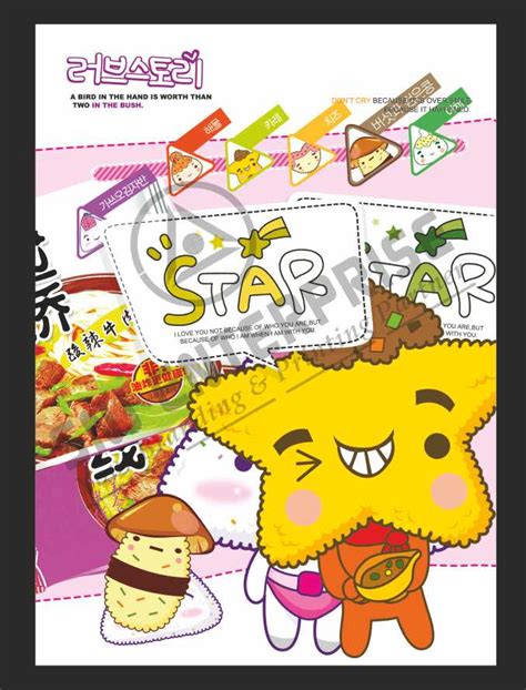 Wallpaper | SNJ Enterprise