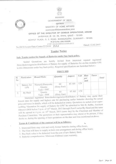 India - Tender Notice for Supply of Batteries under Buy Back Policy[DCO ...