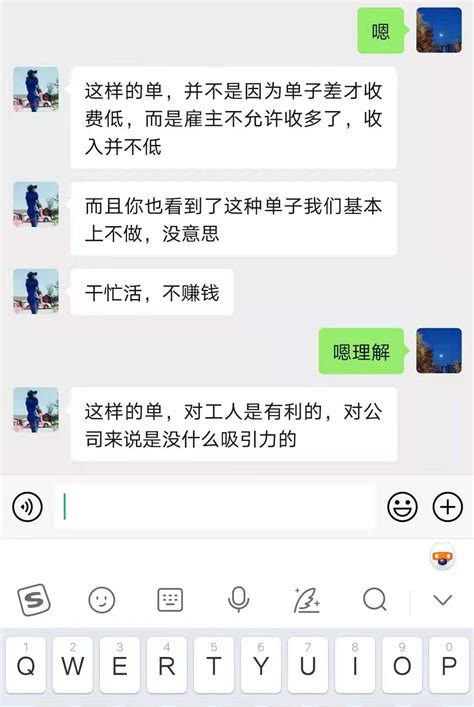 正规出国劳务中介公司如何查询-百度经验