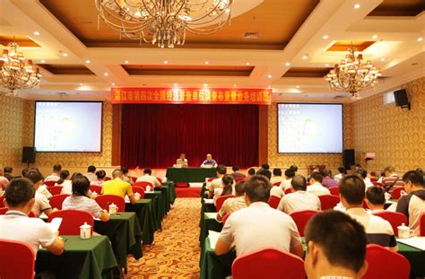 湛江市统计局举办全市劳动工资统计培训班