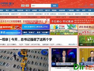 重庆 网络推广 的图像结果