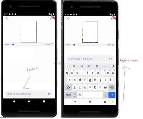Image result for Keyboard Hides Edit Text Android Studio