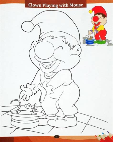 My Copy to Colour BROWN Develop Your Colouring Skills – Books and You
