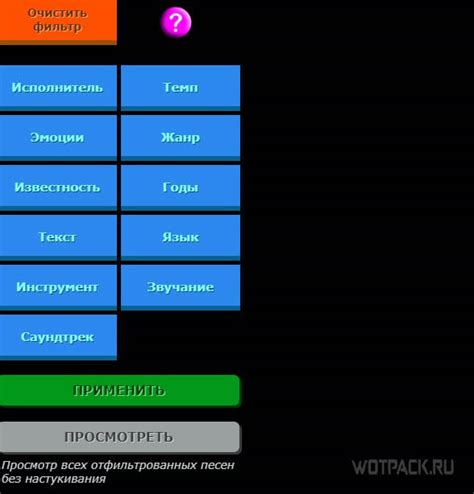 Как найти песню по ритму на клавиатуре и телефоне [онлайн]