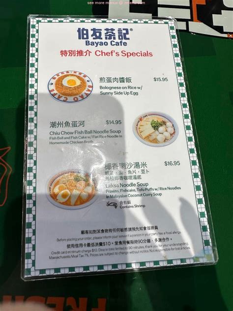 Online Menu of Bayao Cafe 伯友茶記 Restaurant, Quincy, Massachusetts, 02171 ...