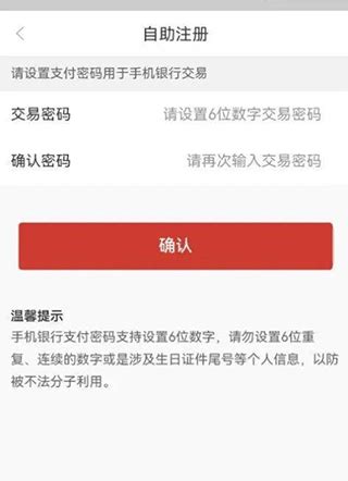 湖南农信手机银行下载-湖南农村信用社手机银行app下载 v3.2.3安卓版 - 多多软件站