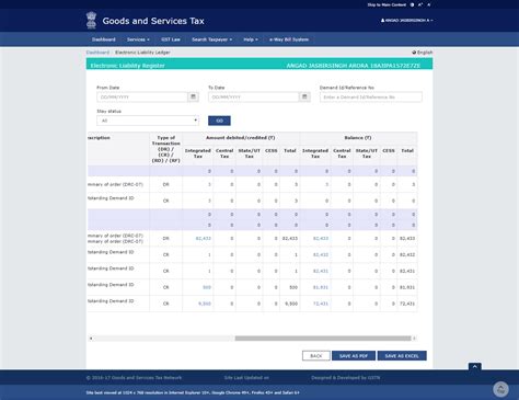 View the Input Tax Liability Ledger