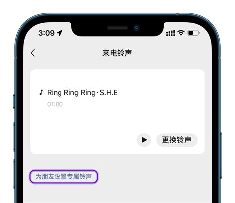 iOS微信重磅更新，支持修改提示音、自定义铃声、折叠聊天了！_腾讯新闻