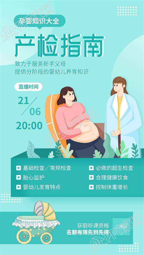 湘潭建档流程指南 - 孕妇产检建卡资料，试管婴儿建档证件