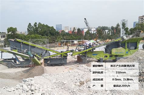 垃圾处理_芜湖城市建设集团有限公司|芜湖城建集团官网