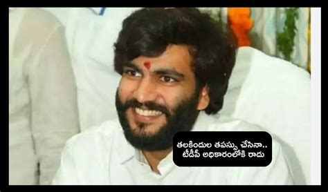 Byreddy Siddhartha Reddy : జగన్ మ్యానిఫెస్టో ఎట్టుంటదో తెలుసా..? అది ...