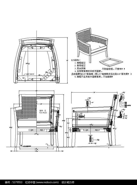 休闲椅子CAD设计图素材免费下载_红动网