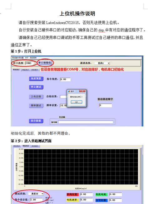 OnCourse Software PF3 ATC 的图像结果