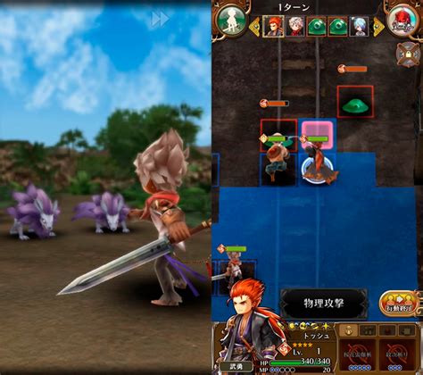 Arc the Lad R: the legendary RPG saga has finally arrived on mobile devices