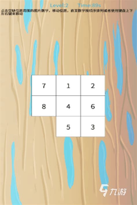 猜数字送什么礼物最新素材