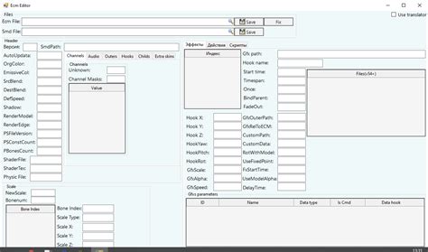 ECM File 的图像结果