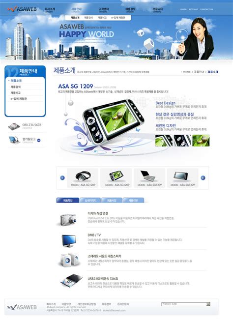 展望未来商务设计网页模板 - 爱图网设计图片素材下载