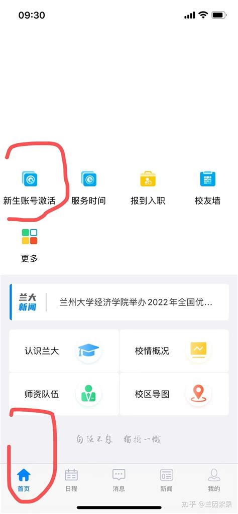 2022新生入学系列教育之资助政策宣讲会-信阳师范大学国际教育学院