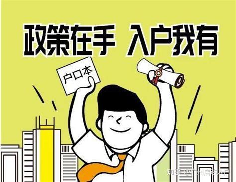 落户广州有什么补贴？2023年广州各区人才补贴最全汇总 - 知乎