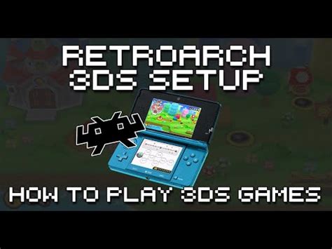 RetroArch 3DS 的图像结果