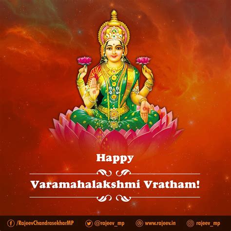 Top 999+ varamahalakshmi wishes images – Amazing Collection ...