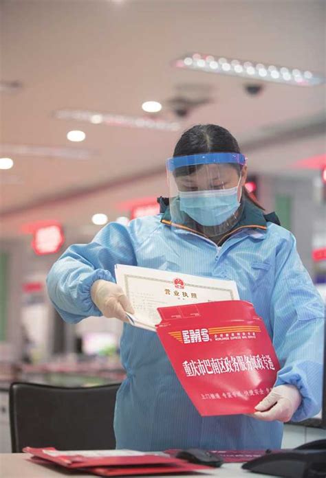 金台资讯：重庆邮政全力应对“双十一”邮件高峰 - 中国邮政集团有限公司