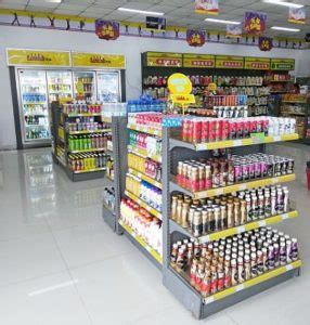 TOKO KELONTONG MODERN | Arti, Konsep, Peluang dan Prospek Usaha