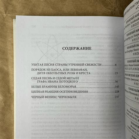 Книжный магазин Фаланстер | Паблик книжного магазина "Фаланстер ...
