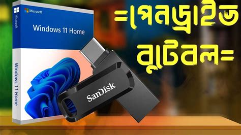 How to Convert a Disk Image File to USB 的图像结果