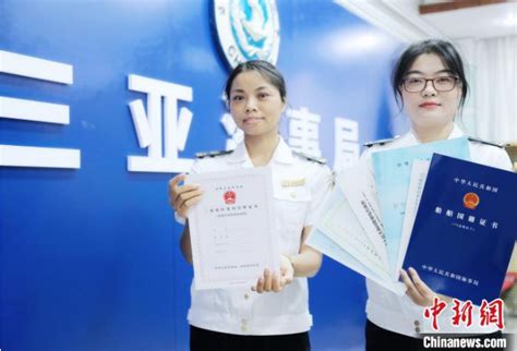 全国首本同城跨部门《游艇“多证合一”登记证书》在杭颁发-中国网