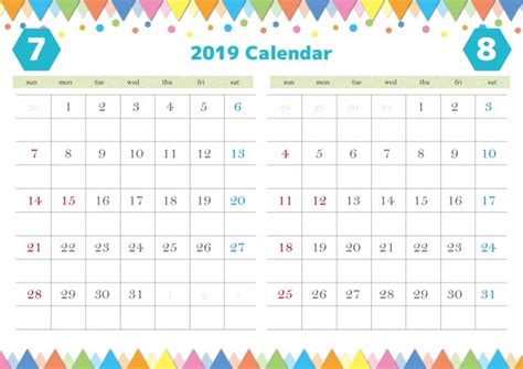 可愛い2ヶ月表示のカレンダー A4横 2019年 7月8月 | 無料イラスト素材｜素材ラボ