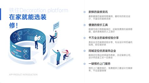 找活干 by Shanghai Xilu Information Technology Co., Ltd.