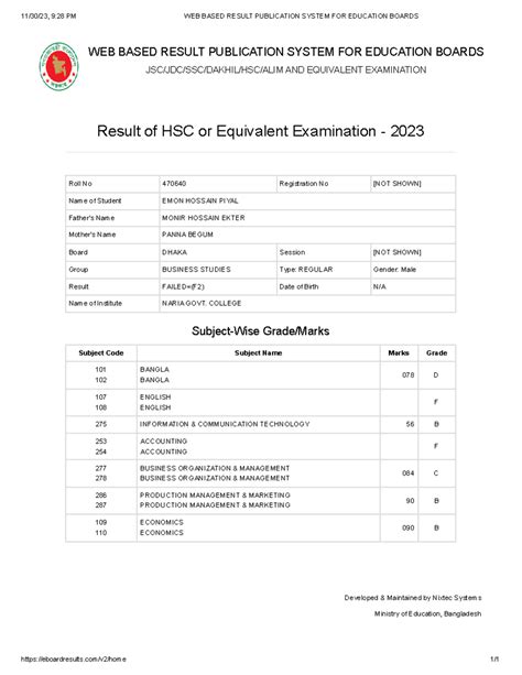 WEB Based Result Publication System FOR Education Boards - 11/30/23, 9 ...