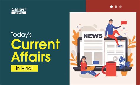 Today Current Affairs in Hindi