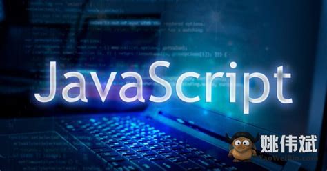 JavaScript Language Architecture 的图像结果