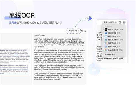 Bob API Developer MCQ Questions 的图像结果