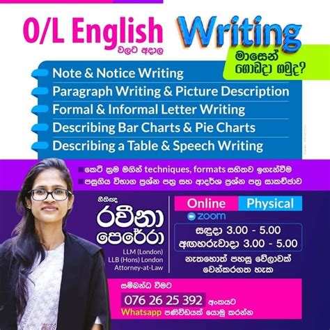Image result for O L English Lessons