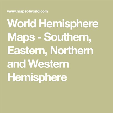 Hemisphere 的图像结果