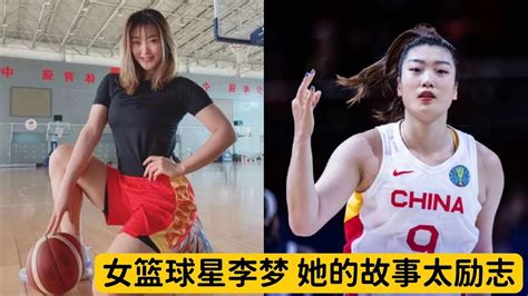 核心李梦发高烧，可能缺战澳大利亚，中国女篮5人成赢球关键