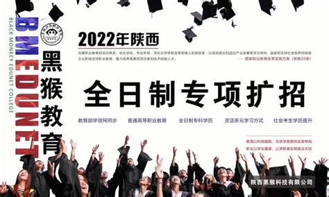 2022年四川全日制学历提升 - 知乎