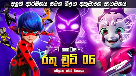Image result for Cartoon Design Tutorial