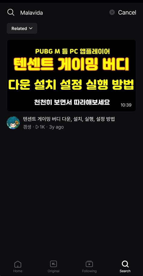 Descargar NAVER NOW 7.5 APK Gratis para Android