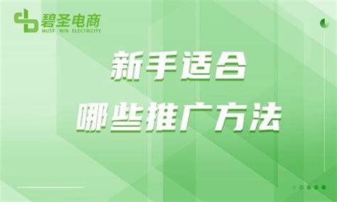 淘宝客推广计划知多少？ - 知乎